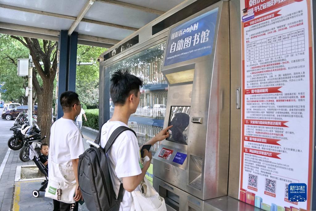 捕鱼达人电脑版游戏在线玩